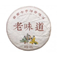 Шу Пуер Юннань Чі Ці Бінг Лін Ча 100 г Шу Пуер Юннань Чі Ці Бінг Лін Ча 100 г