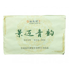 Шен Пуер Пейзаж 2019 р 250 г