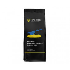 Кава Fineberry Russian Warship GFY мелена 250 г