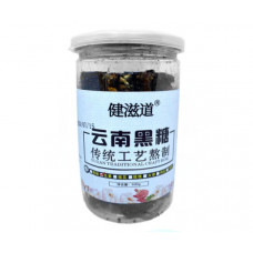 Фруктовий чай Османтус Фуань-Ча Імбир 500 г Фруктовий чай Османтус Фуань-Ча Імбир 500 г