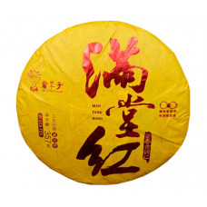 Червоний чай Цзінь Хао Дянь Хун 2020 р Хун Де 357 г Червоний чай Цзінь Хао Дянь Хун 2020 р Хун Де 357 г