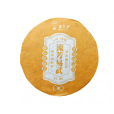 Шу Пуер Шу Дай Цзи (Ботанік) 30 г Шу Пуер Шу Дай Цзи (Ботанік) 30 г