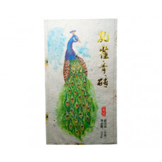 Шен Пуер Блакитний павич цегла 1 кг Шен Пуер Блакитний павич цегла 1 кг