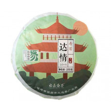 Шоу Мей Лі Да Висловлюючи Кохання 2018 р 350 г Шоу Мей Лі Да Висловлюючи Кохання 2018 р 350 г