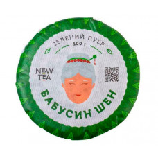 Шен Пуер Бабусин Шен 2020 р 100 г Шен Пуер Бабусин Шен 2020 р 100 г