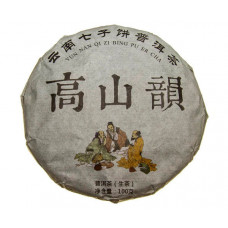 Шен Пуер Три мудреці Сань-Сін 2019 р 100 г Шен Пуер Три мудреці Сань-Сін 2019 р 100 г