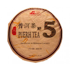 Шу Пуер Jing Long №5 2020 р 200 г Шу Пуер Jing Long №5 2020 р 200 г
