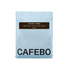 Кава CafeBoutique Ethiopia Bensa espresso в зернах 250 г