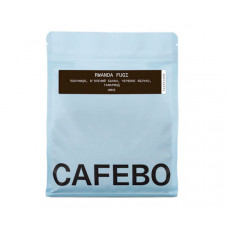Кава CafeBoutique Rwanda Fugi omni в зернах 500 г Кава CafeBoutique Rwanda Fugi omni в зернах 500 г