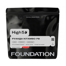 Кава High5 Rwanda Kitambo PB еspresso в зернах 250 г
