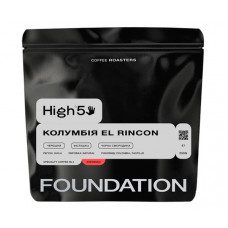 Кава High5 Colombia El Rincon espresso в зернах 250 г