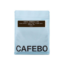 Кава CafeBoutique Kenya Kamwenja №45 filter в зернах 250 г