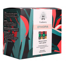 Дрип-кофе Fineberry Ethiopia 10 шт (повреждена упаковка) Дрип-кофе Fineberry Ethiopia 10 шт (повреждена упаковка)