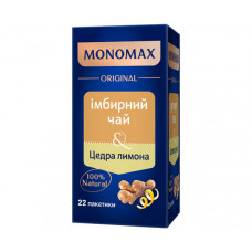 Травяной чай Мономах Имбирь и цедра лимона в пакетиках 22 шт (истечение срока годности)