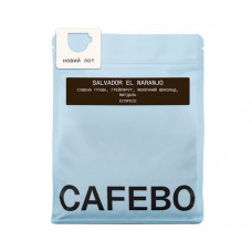 Кава CafeBoutique Salvador El Naranjo espresso в зернах 1 кг Кава CafeBoutique Salvador El Naranjo espresso в зернах 1 кг