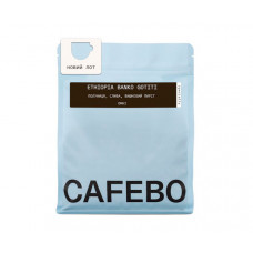 Кава CafeBoutique Ethiopia Banko Gotiti omni в зернах 250 г Кава CafeBoutique Ethiopia Banko Gotiti omni в зернах 250 г