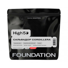 Кава High5 Salvador Cordillera espresso в зернах 250 г