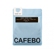 Кава CafeBoutique Kenya Nyeri Hill filter в зернах 250 г