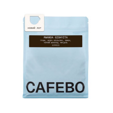 Кава CafeBoutique Rwanda Gishyita espresso в зернах 500 г